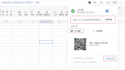 從Excel到金山文檔 微軟與中國小企業(yè)的軟件開發(fā)路線對比