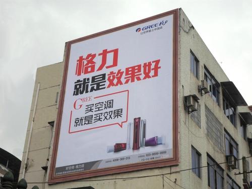 戶外廣告牌制作類型與規格詳解 打造高效視覺傳播