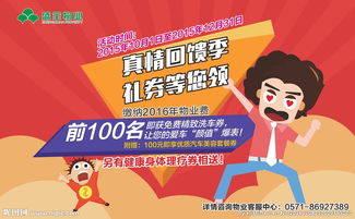 廣告設計圖片專題 從創意構思到高效下載與制作的全面指南