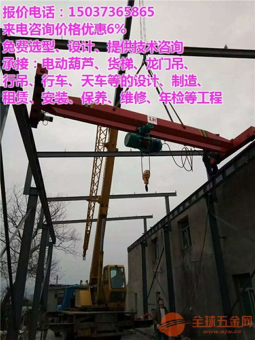 忻州市五寨縣各類起重機(jī)價格指南 橋式、門式、懸臂吊市場行情分析
