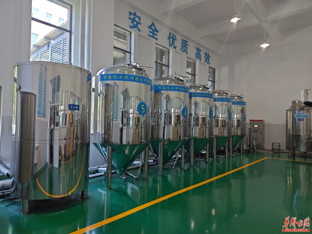 職教活動周｜湖南化工職院啤酒生產車間助力鄉村振興與生物化工技術研發