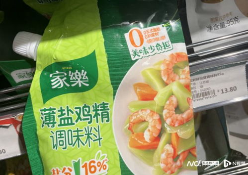 聯(lián)合利華業(yè)務(wù)聚焦 確認商討出售食品業(yè)務(wù)予味好美，食品銷售投入將減少